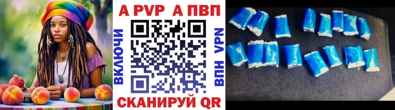 Купить COCAIN  Alpha PVP  ГАШИШ  Меф  Балтийск
