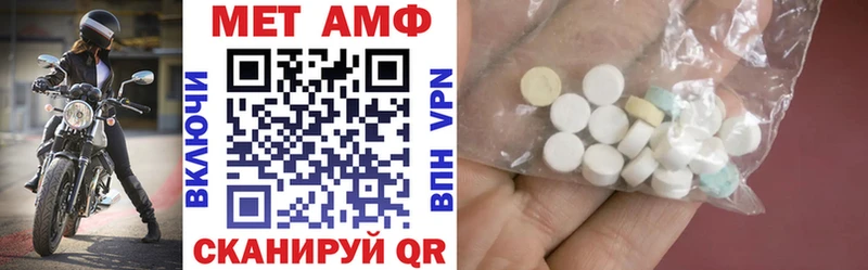 Купить где  Балтийск  Amphetamine 98% 