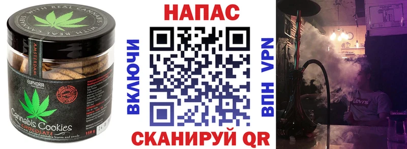 Купить  Балтийск  Печенье с ТГК конопля 