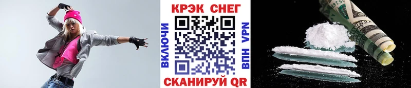 КОКАИН Перу  Купить закладки  Балтийск 