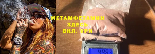 мефедрон Володарск