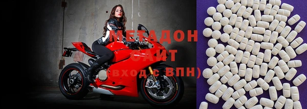 мефедрон Володарск