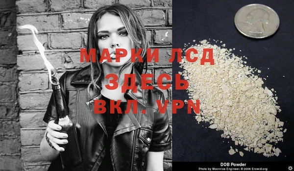 мефедрон Володарск