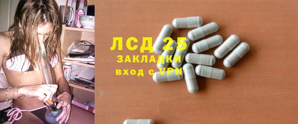 spice Волоколамск