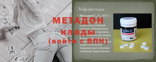 Альфа ПВП Волосово