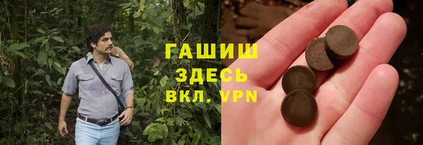 spice Волоколамск