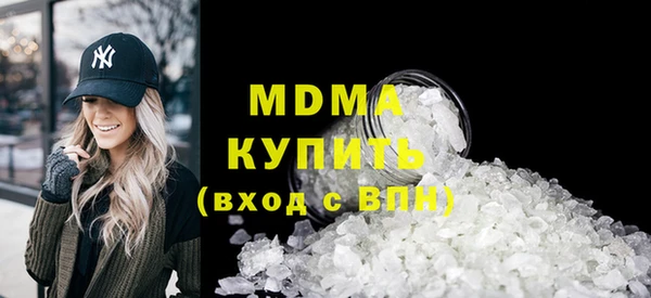 мефедрон Володарск