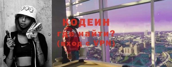 Альфа ПВП Волосово