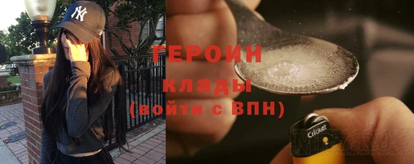 мефедрон Володарск
