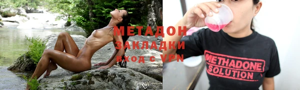мефедрон Володарск