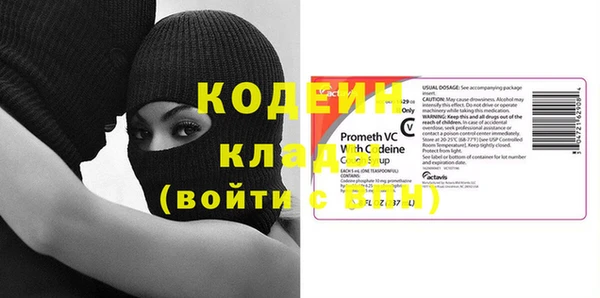 spice Волоколамск