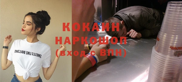 мефедрон Володарск