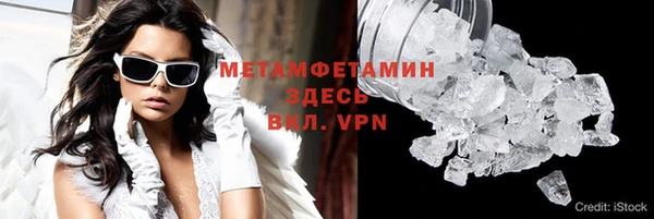 spice Волоколамск
