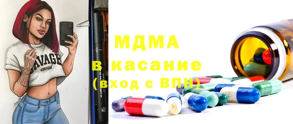 spice Волоколамск
