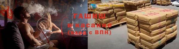 Альфа ПВП Волосово