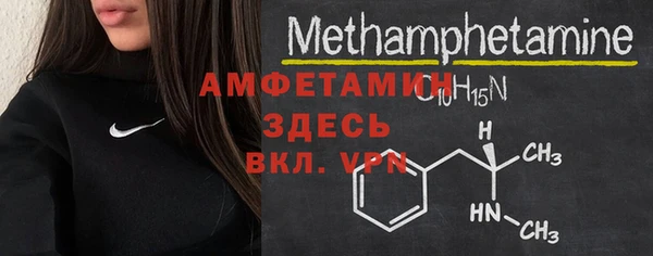 мефедрон Володарск