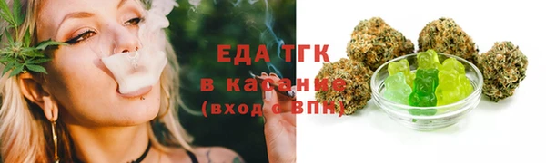 Альфа ПВП Волосово