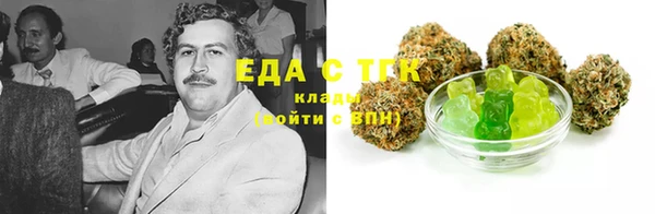 мефедрон Володарск