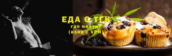 мефедрон Володарск