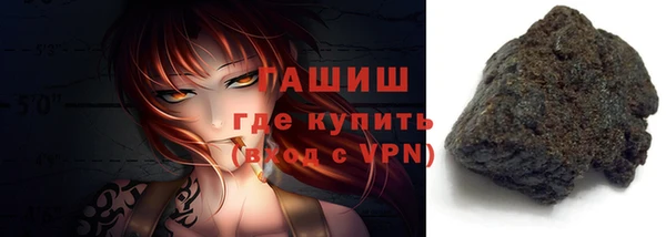 Альфа ПВП Волосово