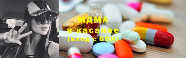 spice Волоколамск