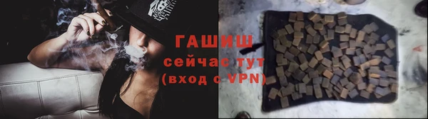 Альфа ПВП Волосово