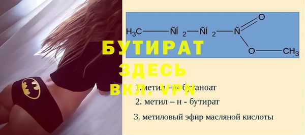 Альфа ПВП Волосово