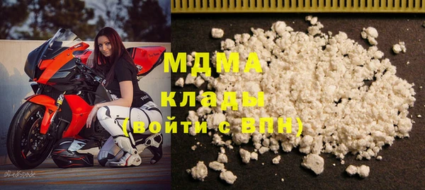 герыч Вязники