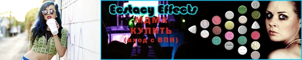 мефедрон Володарск