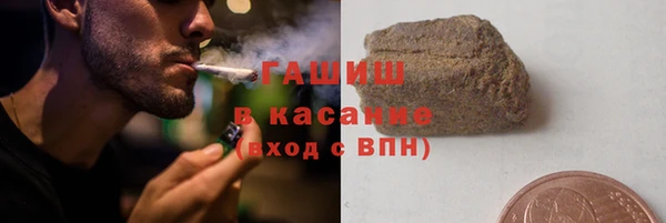 мефедрон Володарск