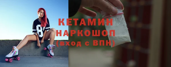 spice Волоколамск