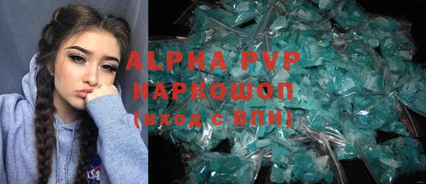 spice Волоколамск