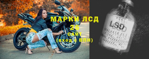 мефедрон Володарск