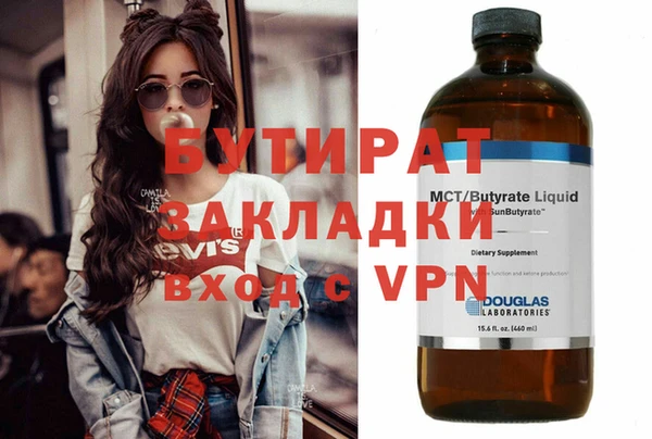 Альфа ПВП Волосово
