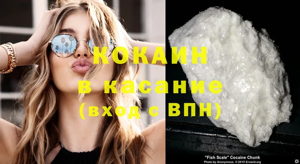 мефедрон Володарск