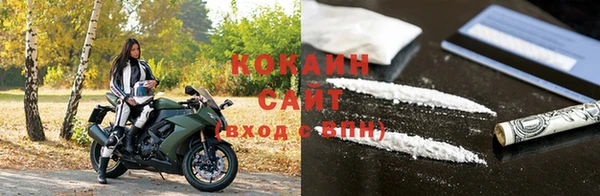 Альфа ПВП Волосово