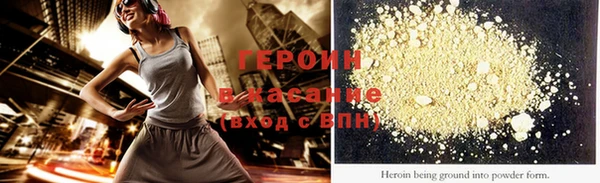 мефедрон Володарск