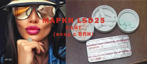 spice Волоколамск