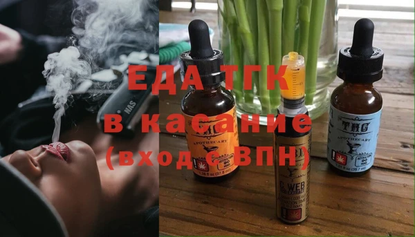 мефедрон Володарск