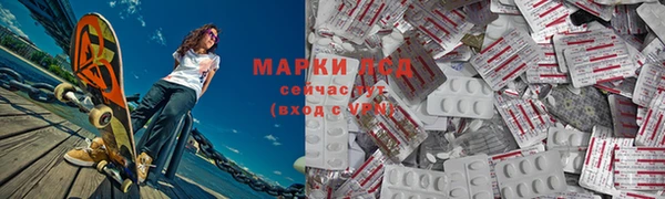 мефедрон Володарск