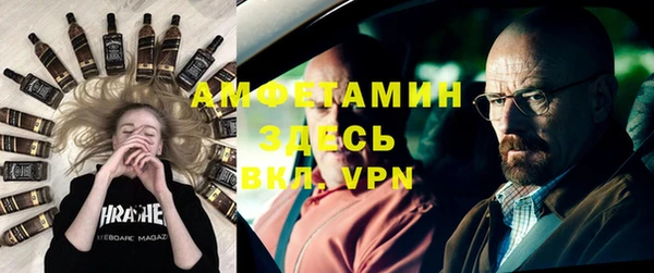мефедрон Володарск