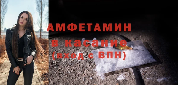 Альфа ПВП Волосово