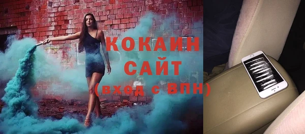 Альфа ПВП Волосово