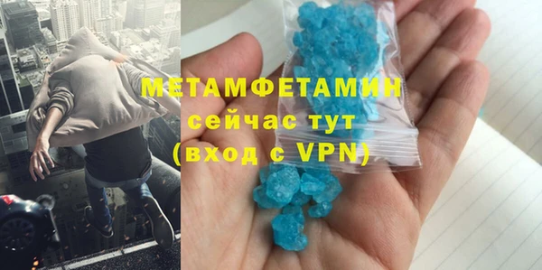 Альфа ПВП Волосово
