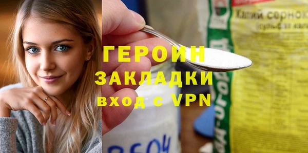 spice Волоколамск