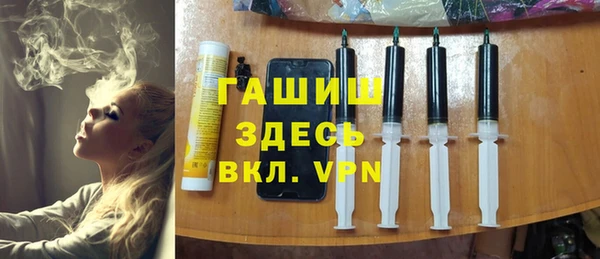 spice Волоколамск