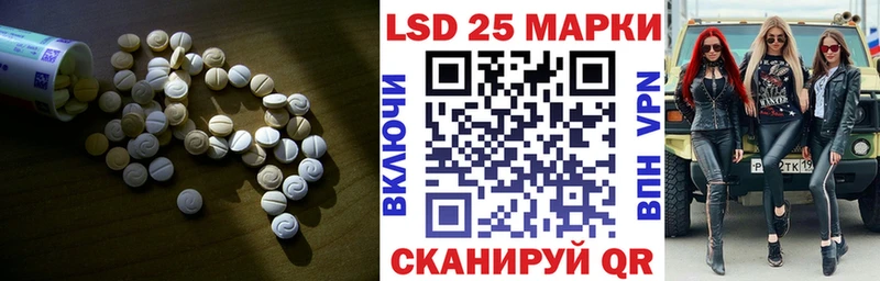Лсд 25 экстази кислота  Купить  Балтийск 