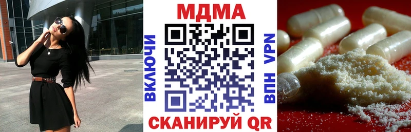 Купить  Балтийск  MDMA VHQ 