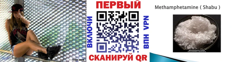 МЕТАМФЕТАМИН Декстрометамфетамин 99.9%  Купить где  Балтийск 