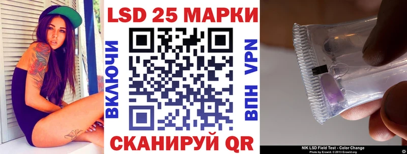 Купить  Балтийск  Марки N-bome 1,5мг 